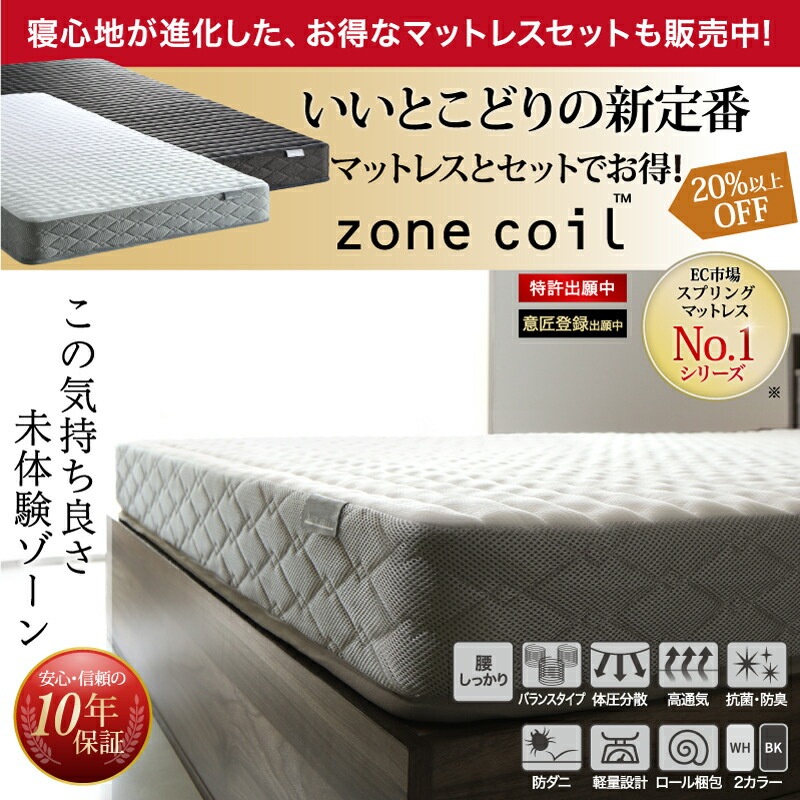 [組立設置付]棚コンセント付き 引き出し収納ベッド [エヴァーX] [ベッドフレームのみマットレスなし] ダブル [フレーム色]ライトグレー