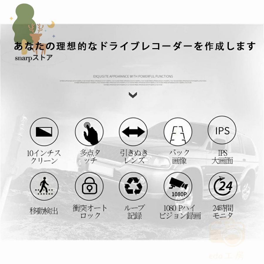 【即納】ドライブレコーダー 前後 360度 ドラレコ ミラー 配線不要 ミラー型 ミラー一体型 分離 170度広角視野 HDR 赤外線暗視 駐車監視 ループ録画 防水防塵 2025