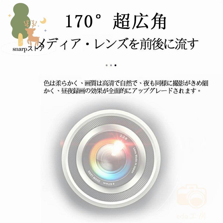【即納】ドライブレコーダー 前後 360度 ドラレコ ミラー 配線不要 ミラー型 ミラー一体型 分離 170度広角視野 HDR 赤外線暗視 駐車監視 ループ録画 防水防塵 2025