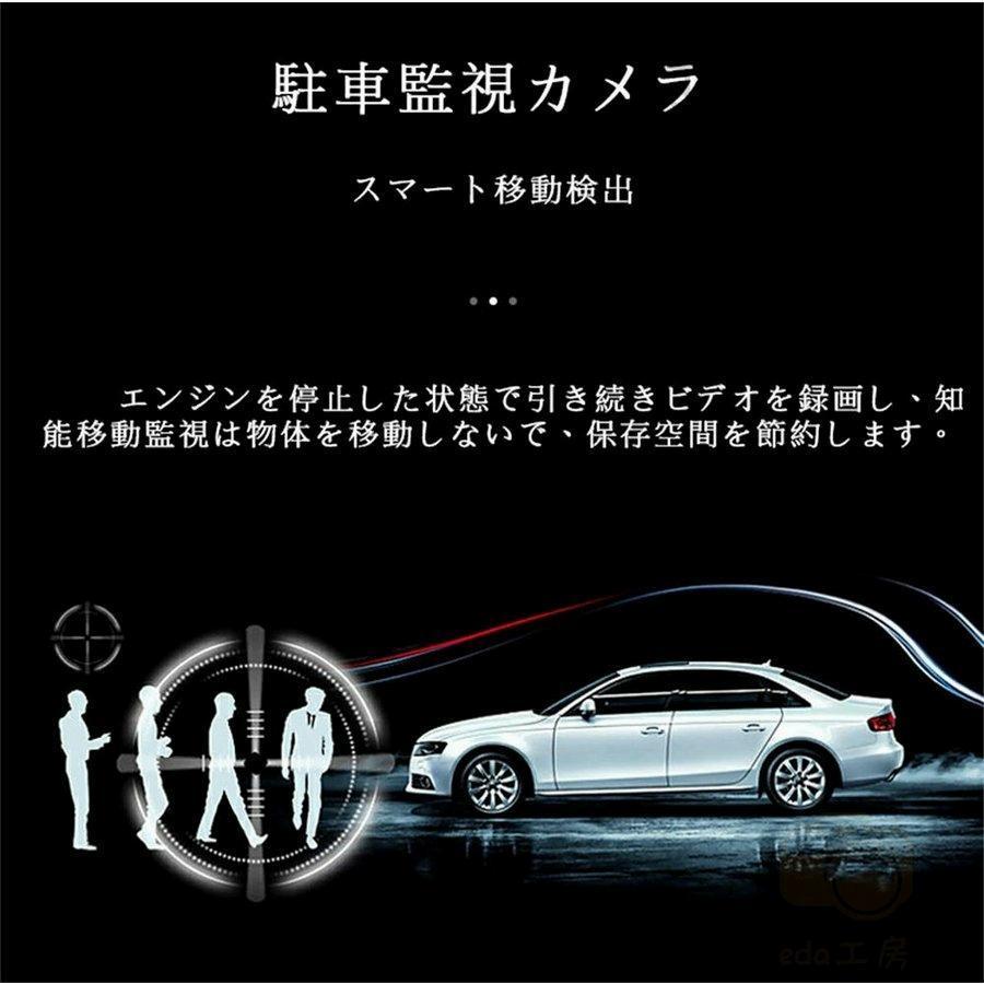 【即納】ドライブレコーダー 前後 360度 ドラレコ ミラー 配線不要 ミラー型 ミラー一体型 分離 170度広角視野 HDR 赤外線暗視 駐車監視 ループ録画 防水防塵 2025