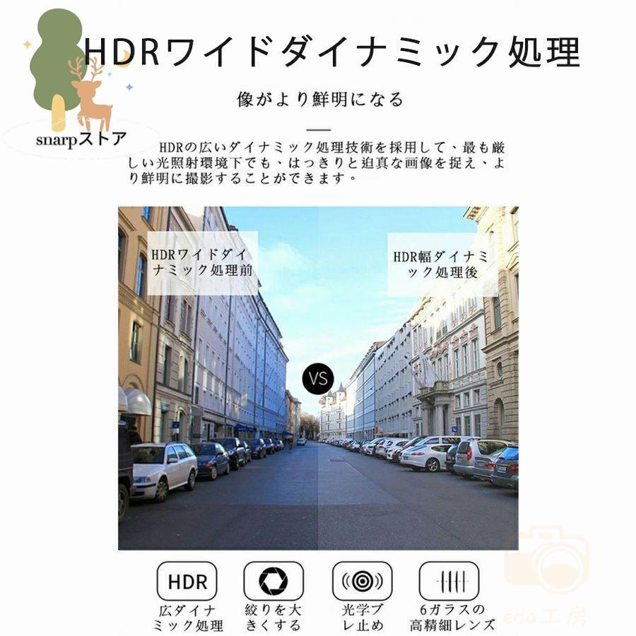 【即納】ドライブレコーダー 前後 360度 ドラレコ ミラー 配線不要 ミラー型 ミラー一体型 分離 170度広角視野 HDR 赤外線暗視 駐車監視 ループ録画 防水防塵 2025