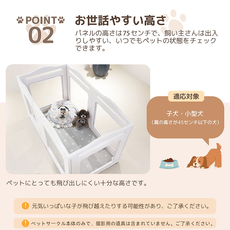 サークル 犬 ドッグサークル ペットサークル ドア付き 4枚セット 小型犬 中型犬 ケージ 犬用品 犬 犬用 老犬 シニア 滑り止め付き 多頭飼い 広々 ペット用ケージ ペットフェンス 簡単組立 サークル 犬 ドッグサークル ペットサークル ドア付き 4枚セット 小型犬 中型犬 ケージ 犬用品 犬 犬用 老犬 シニア 滑り止め付き 多頭飼い 広々 ペット用ケージ ペットフェンス 簡単組立