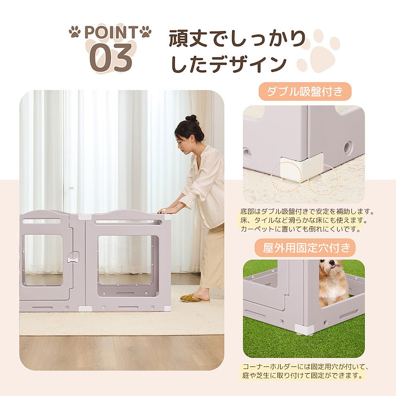 サークル 犬 ドッグサークル ペットサークル ドア付き 4枚セット 小型犬 中型犬 ケージ 犬用品 犬 犬用 老犬 シニア 滑り止め付き 多頭飼い 広々 ペット用ケージ ペットフェンス 簡単組立 サークル 犬 ドッグサークル ペットサークル ドア付き 4枚セット 小型犬 中型犬 ケージ 犬用品 犬 犬用 老犬 シニア 滑り止め付き 多頭飼い 広々 ペット用ケージ ペットフェンス 簡単組立