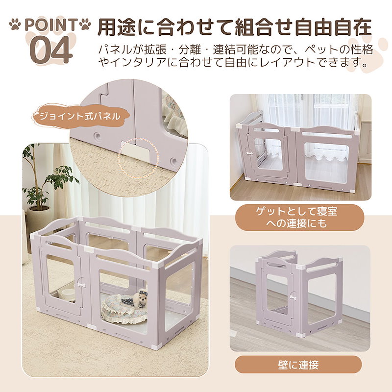 サークル 犬 ドッグサークル ペットサークル ドア付き 4枚セット 小型犬 中型犬 ケージ 犬用品 犬 犬用 老犬 シニア 滑り止め付き 多頭飼い 広々 ペット用ケージ ペットフェンス 簡単組立 サークル 犬 ドッグサークル ペットサークル ドア付き 4枚セット 小型犬 中型犬 ケージ 犬用品 犬 犬用 老犬 シニア 滑り止め付き 多頭飼い 広々 ペット用ケージ ペットフェンス 簡単組立