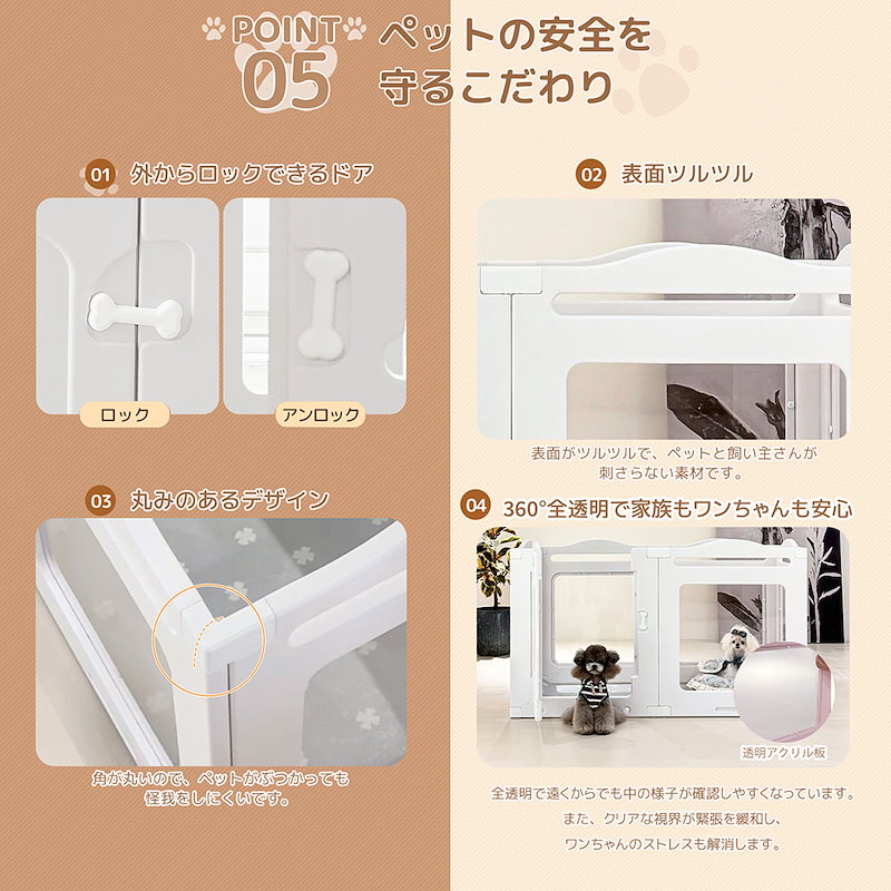 サークル 犬 ドッグサークル ペットサークル ドア付き 4枚セット 小型犬 中型犬 ケージ 犬用品 犬 犬用 老犬 シニア 滑り止め付き 多頭飼い 広々 ペット用ケージ ペットフェンス 簡単組立 サークル 犬 ドッグサークル ペットサークル ドア付き 4枚セット 小型犬 中型犬 ケージ 犬用品 犬 犬用 老犬 シニア 滑り止め付き 多頭飼い 広々 ペット用ケージ ペットフェンス 簡単組立