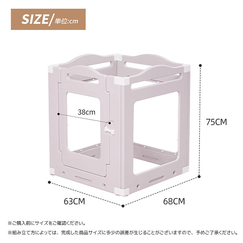 サークル 犬 ドッグサークル ペットサークル ドア付き 4枚セット 小型犬 中型犬 ケージ 犬用品 犬 犬用 老犬 シニア 滑り止め付き 多頭飼い 広々 ペット用ケージ ペットフェンス 簡単組立 サークル 犬 ドッグサークル ペットサークル ドア付き 4枚セット 小型犬 中型犬 ケージ 犬用品 犬 犬用 老犬 シニア 滑り止め付き 多頭飼い 広々 ペット用ケージ ペットフェンス 簡単組立