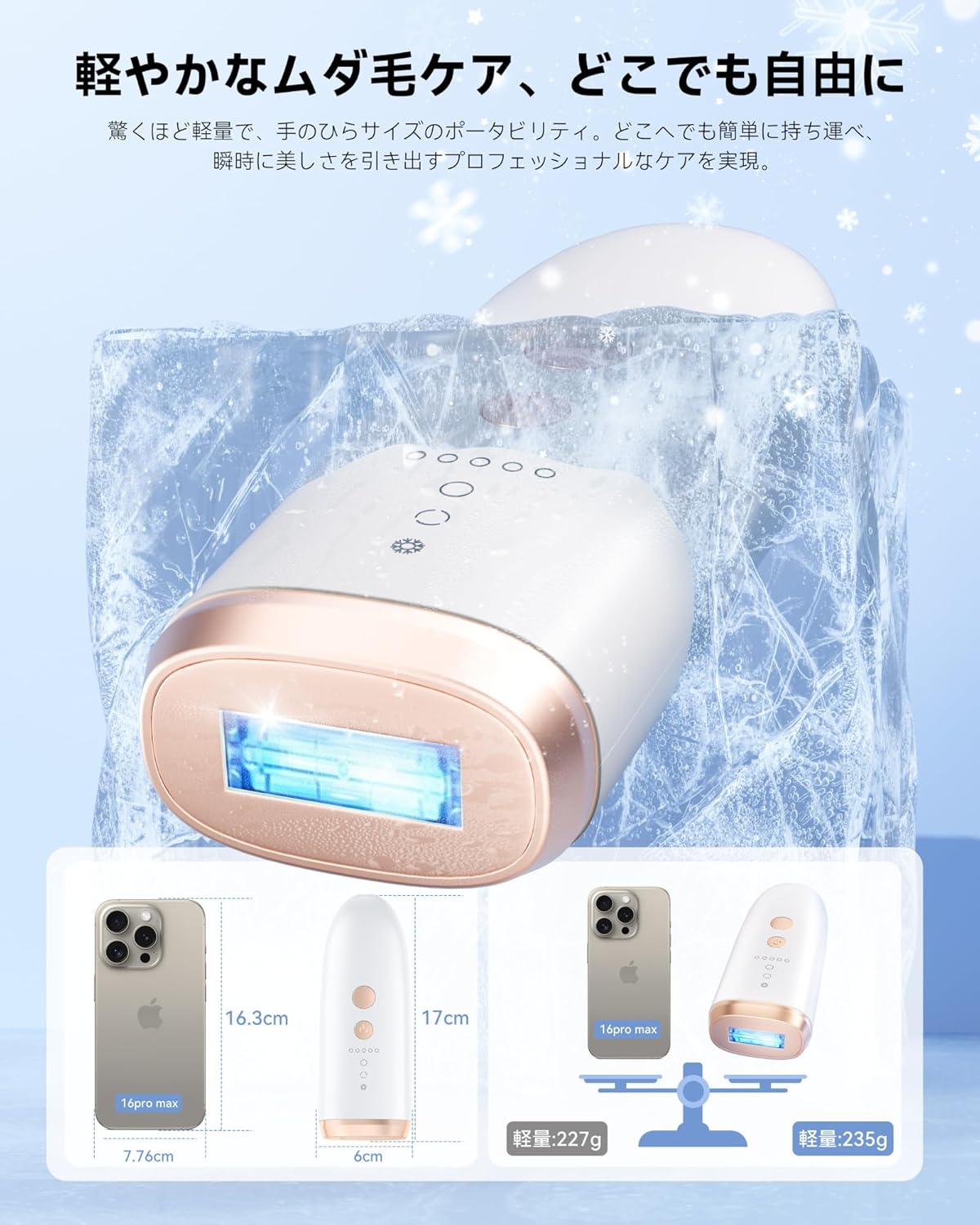 YUNDOO 脱毛器 サロン級冷感無痛 【2025革新的連射冷却アイス 痛感ゼロ