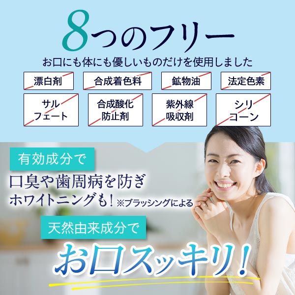 医薬部外品 ブレスマイルクリア 60g 1本 ウォッシュ 270mL 1袋 マウスウォッシュ 薬用歯みがき粉 歯磨き粉 ホワイトニング はみがき粉 メガ割 メガ割商品 セルフ 人気 口内洗浄液 洗口液