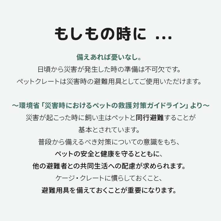 wanyanya ダイヤル式 コンパクトクレート Sサイズ キャリー ペットキャリー サークル ケージ ハウス 折りたたみ コンパクト お出かけ キャンプ アウトドア 帰省 防災 避難所 犬用 猫用 wanyanya ダイヤル式 コンパクトクレート Sサイズ キャリー ペットキャリー サークル ケージ ハウス 折りたたみ コンパクト お出かけ キャンプ アウトドア 帰省 防災 避難所 犬用 猫用