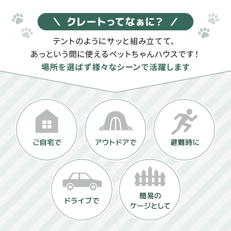 wanyanya ダイヤル式 コンパクトクレート Sサイズ キャリー ペットキャリー サークル ケージ ハウス 折りたたみ コンパクト お出かけ キャンプ アウトドア 帰省 防災 避難所 犬用 猫用 wanyanya ダイヤル式 コンパクトクレート Sサイズ キャリー ペットキャリー サークル ケージ ハウス 折りたたみ コンパクト お出かけ キャンプ アウトドア 帰省 防災 避難所 犬用 猫用