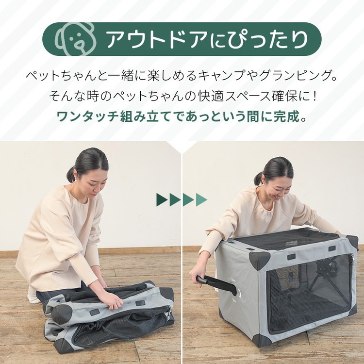 wanyanya ダイヤル式 コンパクトクレート Sサイズ キャリー ペットキャリー サークル ケージ ハウス 折りたたみ コンパクト お出かけ キャンプ アウトドア 帰省 防災 避難所 犬用 猫用 wanyanya ダイヤル式 コンパクトクレート Sサイズ キャリー ペットキャリー サークル ケージ ハウス 折りたたみ コンパクト お出かけ キャンプ アウトドア 帰省 防災 避難所 犬用 猫用