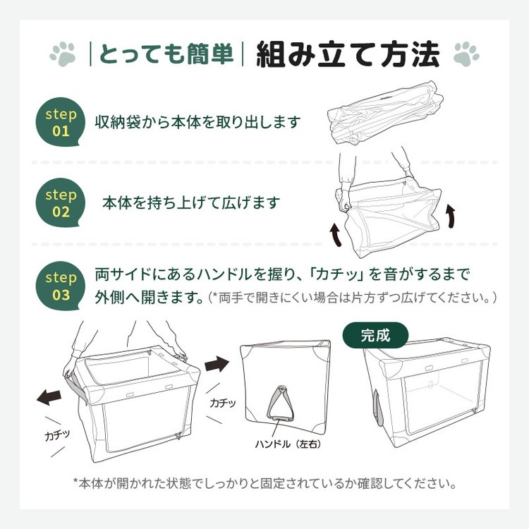 wanyanya ダイヤル式 コンパクトクレート Sサイズ キャリー ペットキャリー サークル ケージ ハウス 折りたたみ コンパクト お出かけ キャンプ アウトドア 帰省 防災 避難所 犬用 猫用 wanyanya ダイヤル式 コンパクトクレート Sサイズ キャリー ペットキャリー サークル ケージ ハウス 折りたたみ コンパクト お出かけ キャンプ アウトドア 帰省 防災 避難所 犬用 猫用