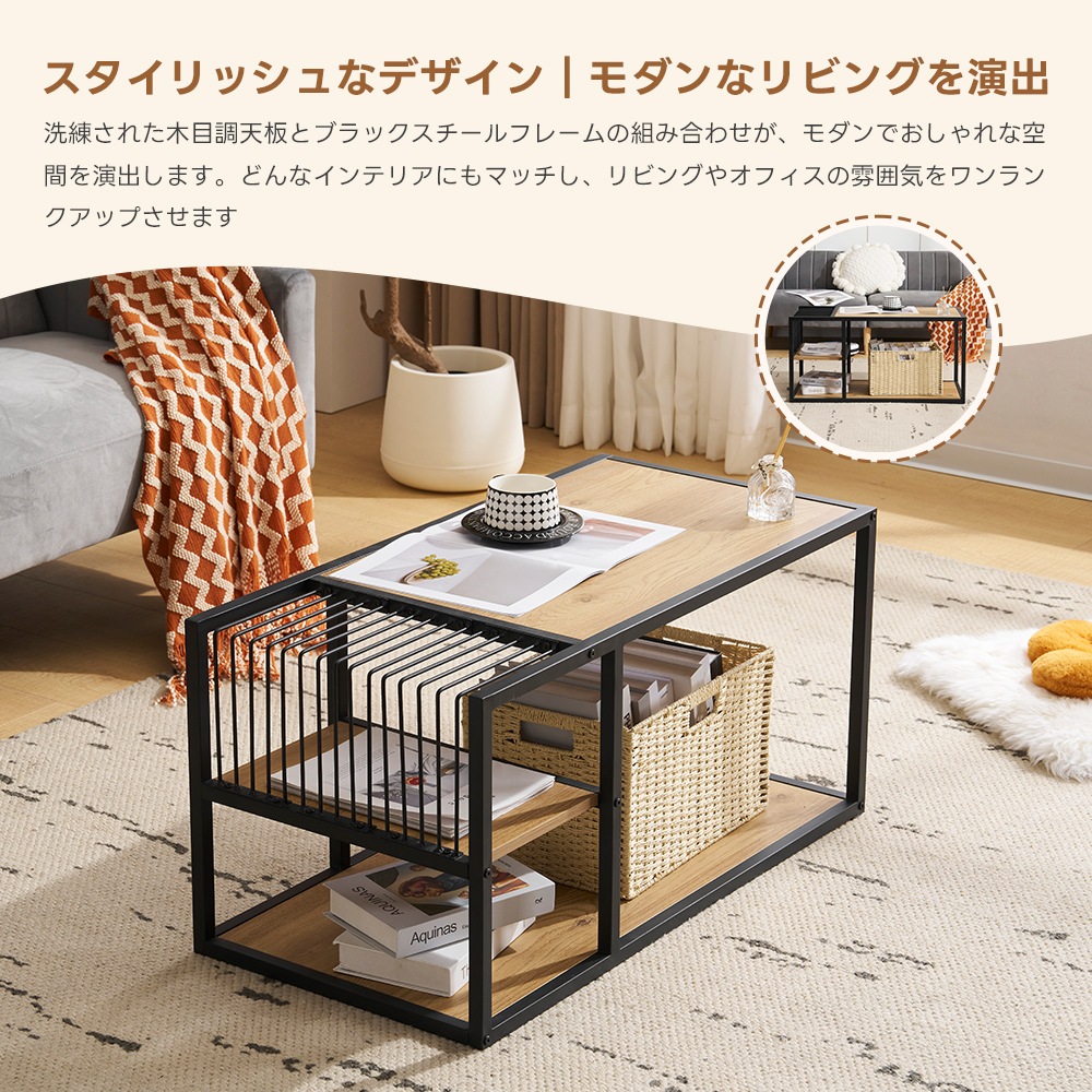 新作登場】センターテーブル ローテーブル 収納付き 収納棚 おしゃれ