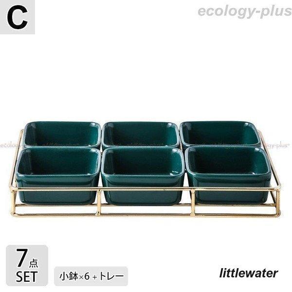 食器 キッチン雑貨 カトラリー お皿 プレート ギフト プレゼント セットアイテム 無地 スクエア 小鉢 小分け パーティー ナッツ 食器 キッチン雑貨 カトラリー お皿 プレート ギフト プレゼント セットアイテム 無地 スクエア 小鉢 小分け パーティー ナッツ