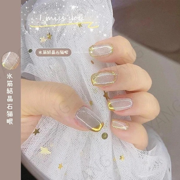 【1つ買うと12つ無料】今日 マニキュア 40色 反射光 キャッツアイ ネイルカラー 反射光 韓国 ネイル ネイルシール ジェルネイル つけ爪 デコパーツ マグネットジェル ネイルケア ジェルネイルセ 【1つ買うと12つ無料】今日 マニキュア 40色 反射光 キャッツアイ ネイルカラー 反射光 韓国 ネイル ネイルシール ジェルネイル つけ爪 デコパーツ マグネットジェル ネイルケア ジェルネイルセ