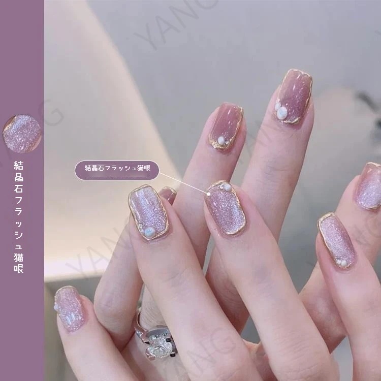 【1つ買うと12つ無料】今日 マニキュア 40色 反射光 キャッツアイ ネイルカラー 反射光 韓国 ネイル ネイルシール ジェルネイル つけ爪 デコパーツ マグネットジェル ネイルケア ジェルネイルセ 【1つ買うと12つ無料】今日 マニキュア 40色 反射光 キャッツアイ ネイルカラー 反射光 韓国 ネイル ネイルシール ジェルネイル つけ爪 デコパーツ マグネットジェル ネイルケア ジェルネイルセ