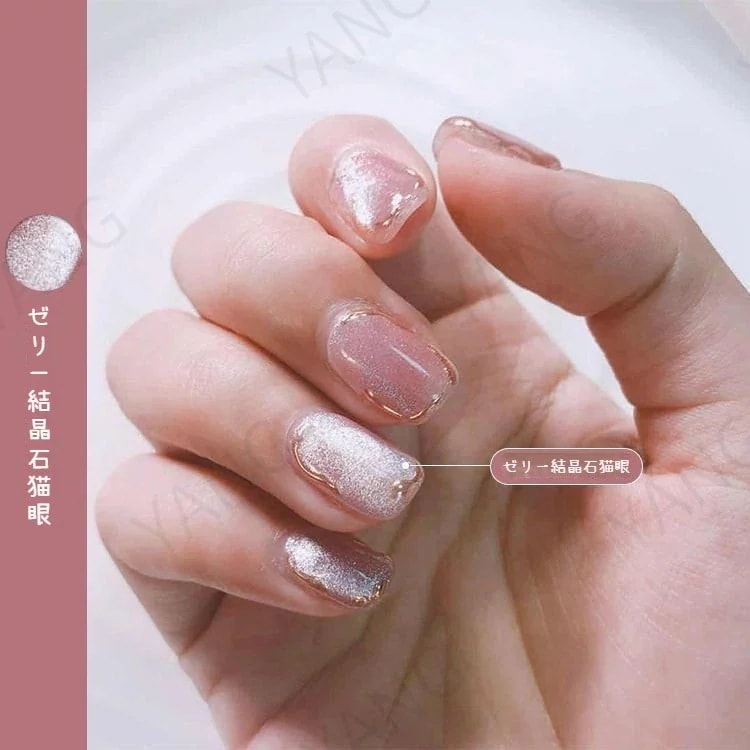 【1つ買うと12つ無料】今日 マニキュア 40色 反射光 キャッツアイ ネイルカラー 反射光 韓国 ネイル ネイルシール ジェルネイル つけ爪 デコパーツ マグネットジェル ネイルケア ジェルネイルセ 【1つ買うと12つ無料】今日 マニキュア 40色 反射光 キャッツアイ ネイルカラー 反射光 韓国 ネイル ネイルシール ジェルネイル つけ爪 デコパーツ マグネットジェル ネイルケア ジェルネイルセ