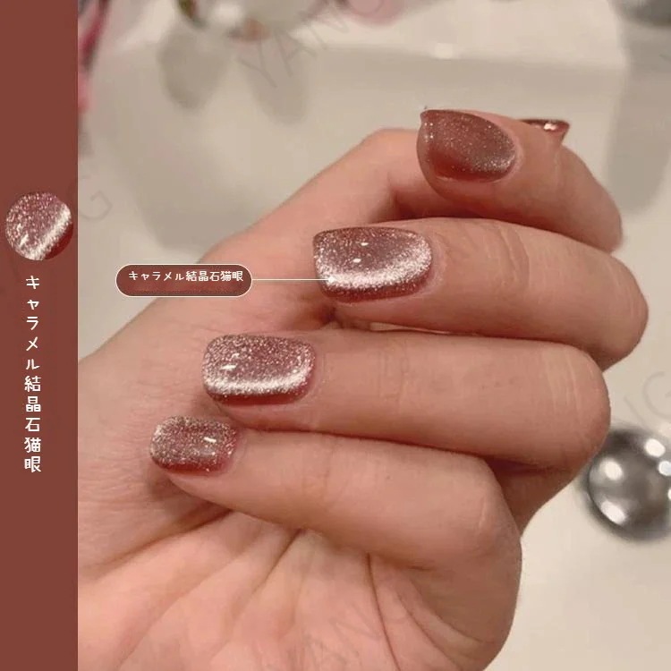 【1つ買うと12つ無料】今日 マニキュア 40色 反射光 キャッツアイ ネイルカラー 反射光 韓国 ネイル ネイルシール ジェルネイル つけ爪 デコパーツ マグネットジェル ネイルケア ジェルネイルセ 【1つ買うと12つ無料】今日 マニキュア 40色 反射光 キャッツアイ ネイルカラー 反射光 韓国 ネイル ネイルシール ジェルネイル つけ爪 デコパーツ マグネットジェル ネイルケア ジェルネイルセ