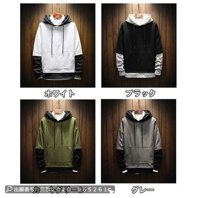 最安挑戦 春新作 送料無料 新作 メンズパーカー 長袖トップス パーカー メンズ フェイクレイヤード 重ね着風 フード付き トップス 無地 通勤 通学 カジュアル かっこいい 大きいサイズ 部屋着 お
