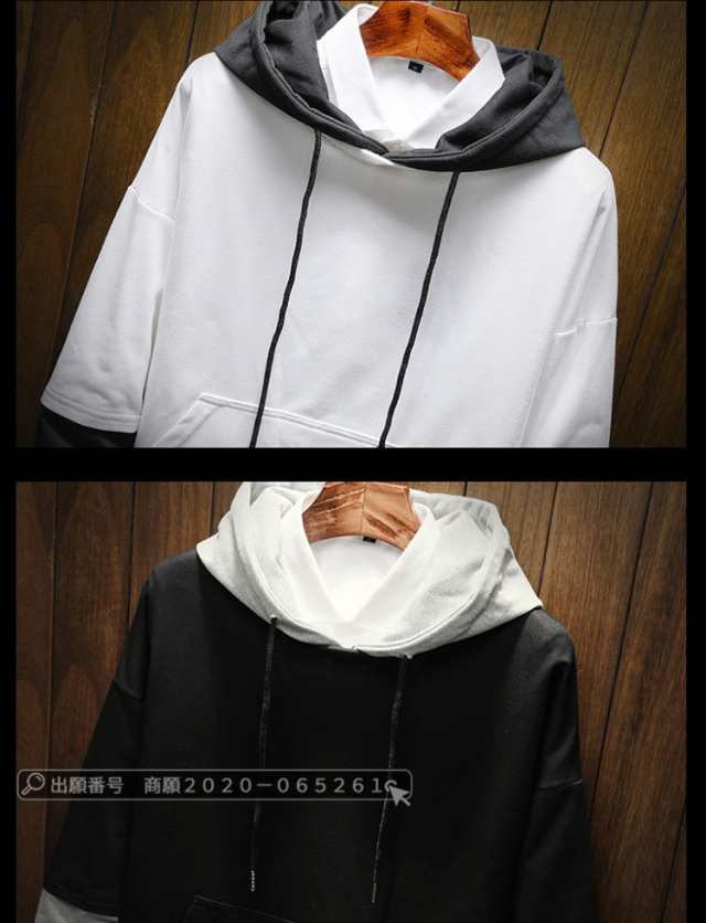 最安挑戦 春新作 送料無料 新作 メンズパーカー 長袖トップス パーカー メンズ フェイクレイヤード 重ね着風 フード付き トップス 無地 通勤 通学 カジュアル かっこいい 大きいサイズ 部屋着 お
