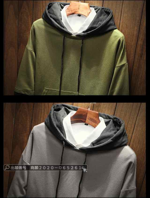 最安挑戦 春新作 送料無料 新作 メンズパーカー 長袖トップス パーカー メンズ フェイクレイヤード 重ね着風 フード付き トップス 無地 通勤 通学 カジュアル かっこいい 大きいサイズ 部屋着 お