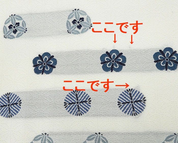 袋帯 新品仕立済 正絹 京都イシハラ謹製 松竹梅模様 袋帯 小難あり 新品 仕立て上がり 結婚式 入学式 卒業式 パーティー g2790