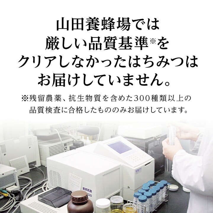 【山田養蜂場】 マヌカ蜂蜜 MG100+ (クリームタイプ) 200g 4本 敬老の日 【山田養蜂場】 マヌカ蜂蜜 MG100+ (クリームタイプ) 200g 4本 敬老の日