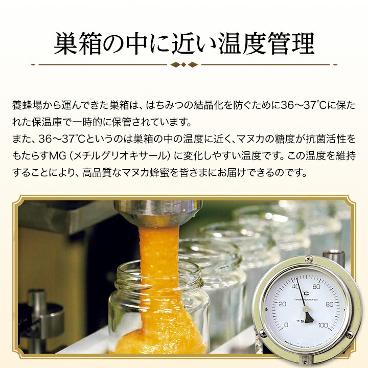 【山田養蜂場】 マヌカ蜂蜜 MG100+ (クリームタイプ) 200g 4本 敬老の日 【山田養蜂場】 マヌカ蜂蜜 MG100+ (クリームタイプ) 200g 4本 敬老の日