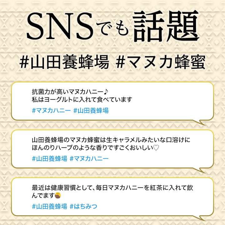 【山田養蜂場】 マヌカ蜂蜜 MG100+ (クリームタイプ) 200g 4本 敬老の日 【山田養蜂場】 マヌカ蜂蜜 MG100+ (クリームタイプ) 200g 4本 敬老の日