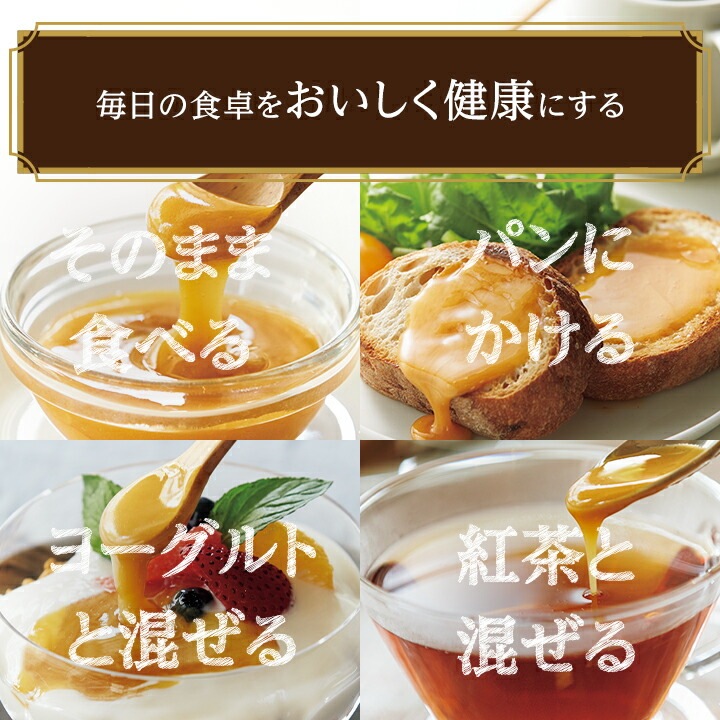 【山田養蜂場】 マヌカ蜂蜜 MG100+ (クリームタイプ) 200g 4本 敬老の日 【山田養蜂場】 マヌカ蜂蜜 MG100+ (クリームタイプ) 200g 4本 敬老の日