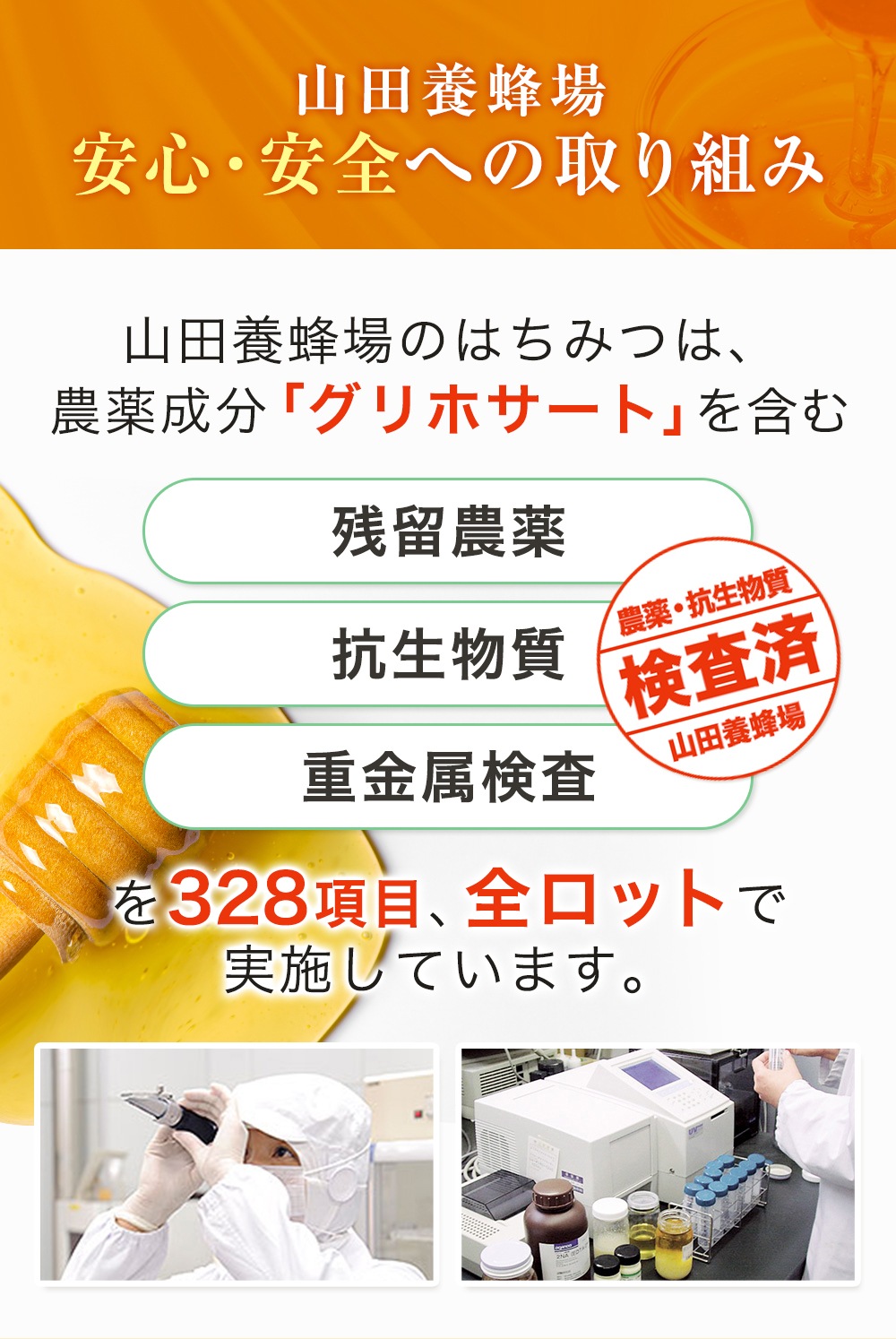 【山田養蜂場】 マヌカ蜂蜜 MG100+ (クリームタイプ) 200g 4本 敬老の日 【山田養蜂場】 マヌカ蜂蜜 MG100+ (クリームタイプ) 200g 4本 敬老の日