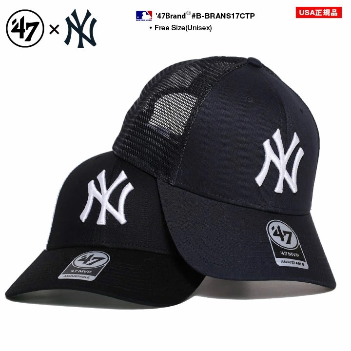 7 キャップ ニューヨークヤンキース メッシュキャップ メンズ レディース 春夏秋冬用 黒 紺 大きいサイズ MLB NY ロゴ 47brand フォーティセブン