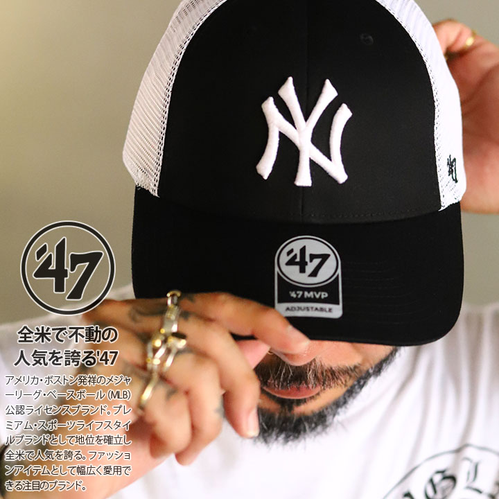 7 キャップ ニューヨークヤンキース メッシュキャップ メンズ レディース 春夏秋冬用 黒 紺 大きいサイズ MLB NY ロゴ 47brand フォーティセブン