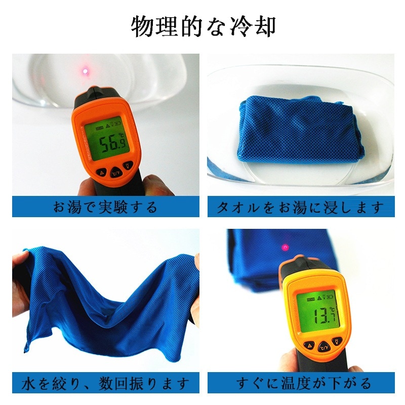 冷感タオル 3枚 フィットネス速乾性の冷たいタオル 吸水速乾 柔らかく肌にやさしい アウトド