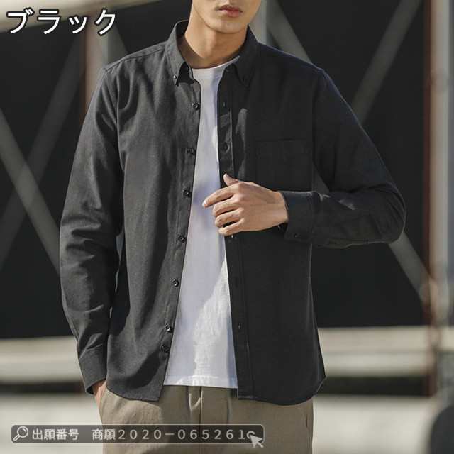 最安挑戦 春新作 送料無料 新作 メンズ カジュアルシャツ ボタンダウンシャツ 開襟 おしゃれ スリム シャツ 長袖シャツ 通学 通勤 ワークシャツ ビジネスシャツ 大きいサイズ 部屋着 153