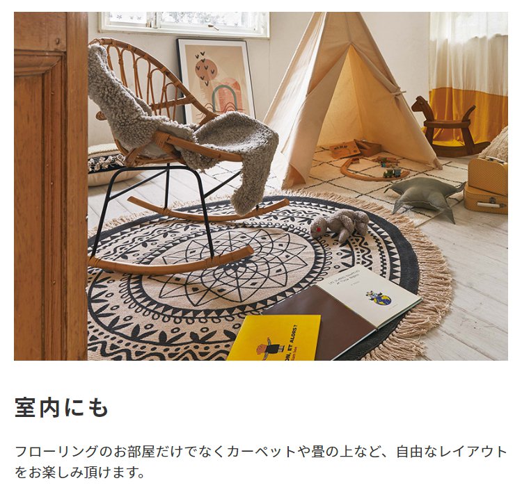 コットンラグ 円形・丸型 130×130 Mサイズ 綿 おしゃれ エスニック柄