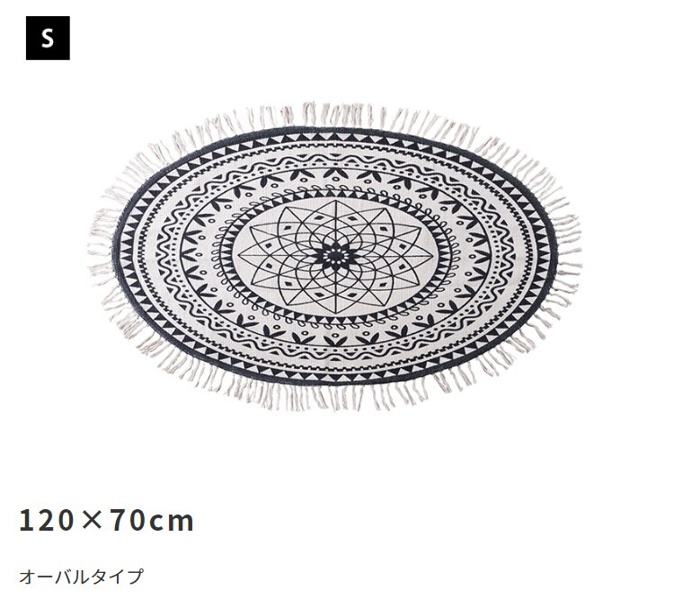 コットンラグ 円形・丸型 130×130 Mサイズ 綿 おしゃれ エスニック柄