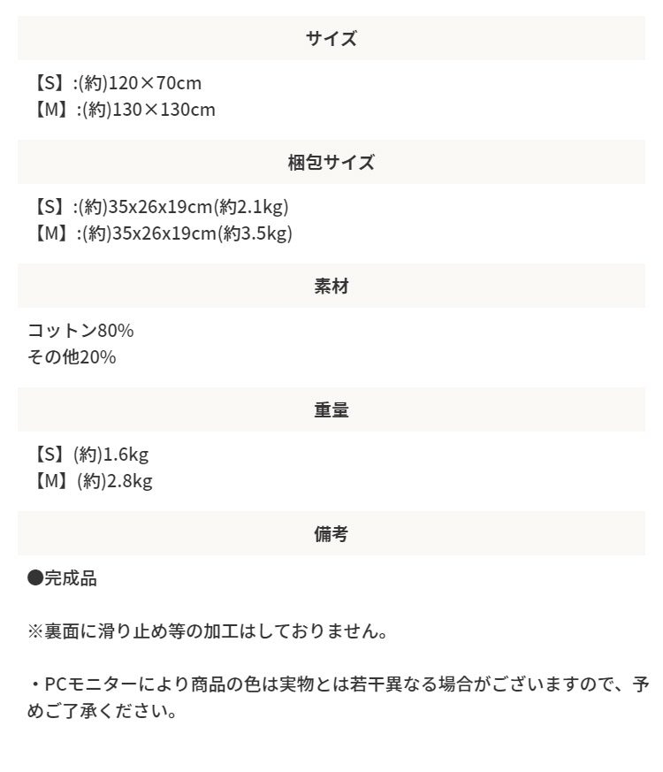 コットンラグ 円形・丸型 130×130 Mサイズ 綿 おしゃれ エスニック柄