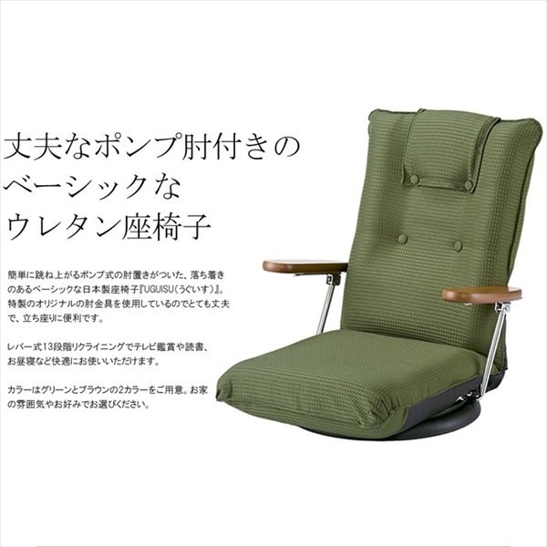 座椅子 リクライニングチェア 回転 肘掛 ハイバック おしゃれ レトロ ローソファー 座椅子 リクライニングチェア 回転 肘掛 ハイバック おしゃれ レトロ ローソファー