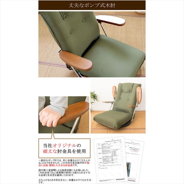 座椅子 リクライニングチェア 回転 肘掛 ハイバック おしゃれ レトロ ローソファー 座椅子 リクライニングチェア 回転 肘掛 ハイバック おしゃれ レトロ ローソファー