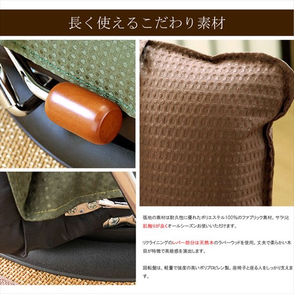 座椅子 リクライニングチェア 回転 肘掛 ハイバック おしゃれ レトロ ローソファー 座椅子 リクライニングチェア 回転 肘掛 ハイバック おしゃれ レトロ ローソファー