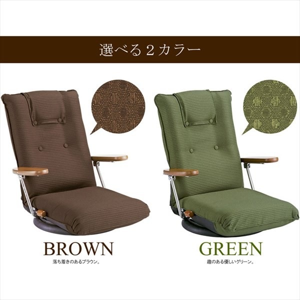 座椅子 リクライニングチェア 回転 肘掛 ハイバック おしゃれ レトロ ローソファー 座椅子 リクライニングチェア 回転 肘掛 ハイバック おしゃれ レトロ ローソファー