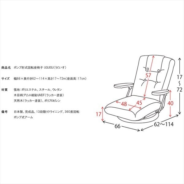 座椅子 リクライニングチェア 回転 肘掛 ハイバック おしゃれ レトロ ローソファー 座椅子 リクライニングチェア 回転 肘掛 ハイバック おしゃれ レトロ ローソファー