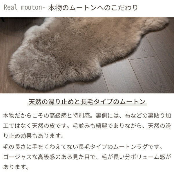 ムートンラグ 約130x160cm 6匹サイズ アイボリー