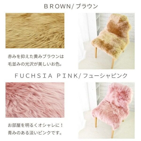 ムートンラグ 約130x160cm 6匹サイズ アイボリー