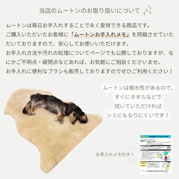 ムートンラグ 約130x160cm 6匹サイズ アイボリー