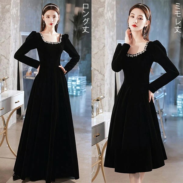 ラストチャンスドレス 大人 ピアノ 発表会 演奏会用ドレス ロングドレス 演奏会 イブニングドレス 結婚式 母親 ピアノ発表会 中学生 パーティードレス 発表会ドレス ミモレ丈 袖付き 黒 高校生 大 ラストチャンスドレス 大人 ピアノ 発表会 演奏会用ドレス ロングドレス 演奏会 イブニングドレス 結婚式 母親 ピアノ発表会 中学生 パーティードレス 発表会ドレス ミモレ丈 袖付き 黒 高校生 大