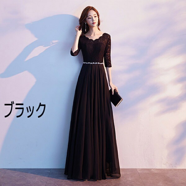 【本日限定】ドレス 大人 ピアノ 発表会 ロングドレス 演奏会 演奏会用ドレス 赤 袖付き ピアノ発表会 黒 結婚式 高校生 パーティードレス 演奏会ドレス 大きいサイズ 母親 コンクール イブニング 【本日限定】ドレス 大人 ピアノ 発表会 ロングドレス 演奏会 演奏会用ドレス 赤 袖付き ピアノ発表会 黒 結婚式 高校生 パーティードレス 演奏会ドレス 大きいサイズ 母親 コンクール イブニング
