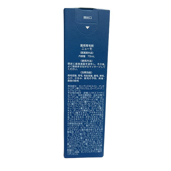 Qoo10] ニューモ 【2本セット】ニューモ 育毛剤 75ml
