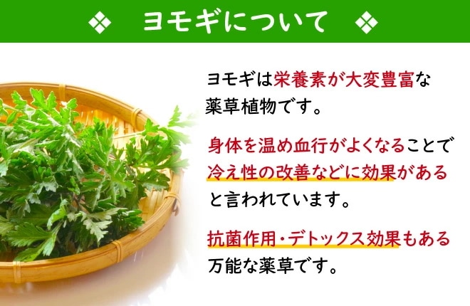 足裏 樹液シート 【よもぎ/180枚入】 日本製 木酢 竹酢 リラックス むくみ 冷え 天然植物原料 自然由来成分